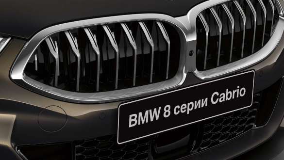 BMW M850i xDrive, металлик Серый Дравит, вид спереди, активная решетка радиатора Air Stream. BMW M850i xDrive, металлик Серый Дравит, вид спереди, активная решетка радиатора Air Stream.