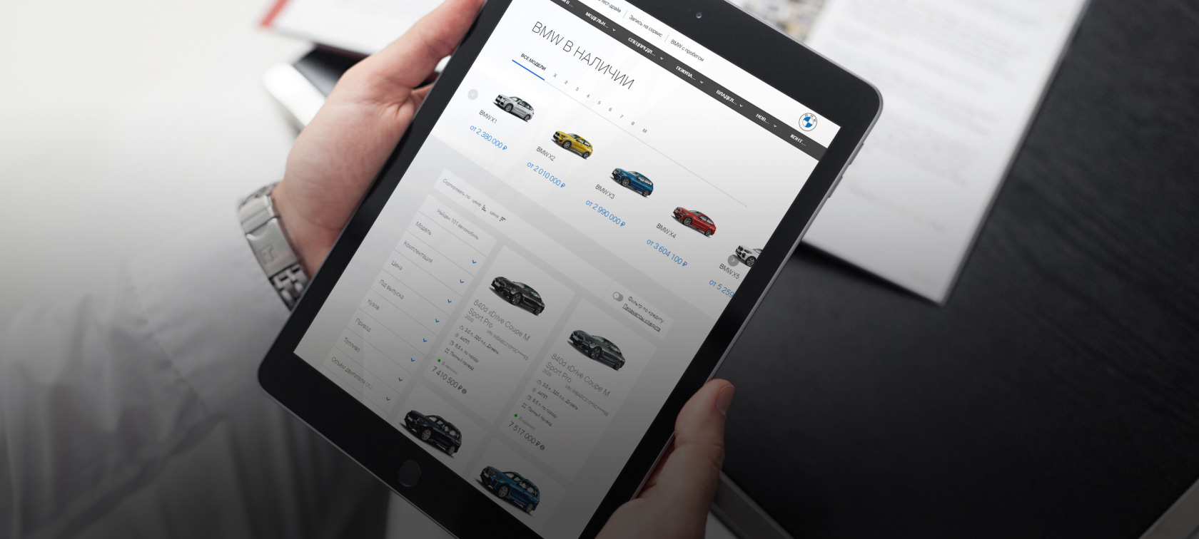 car in stock