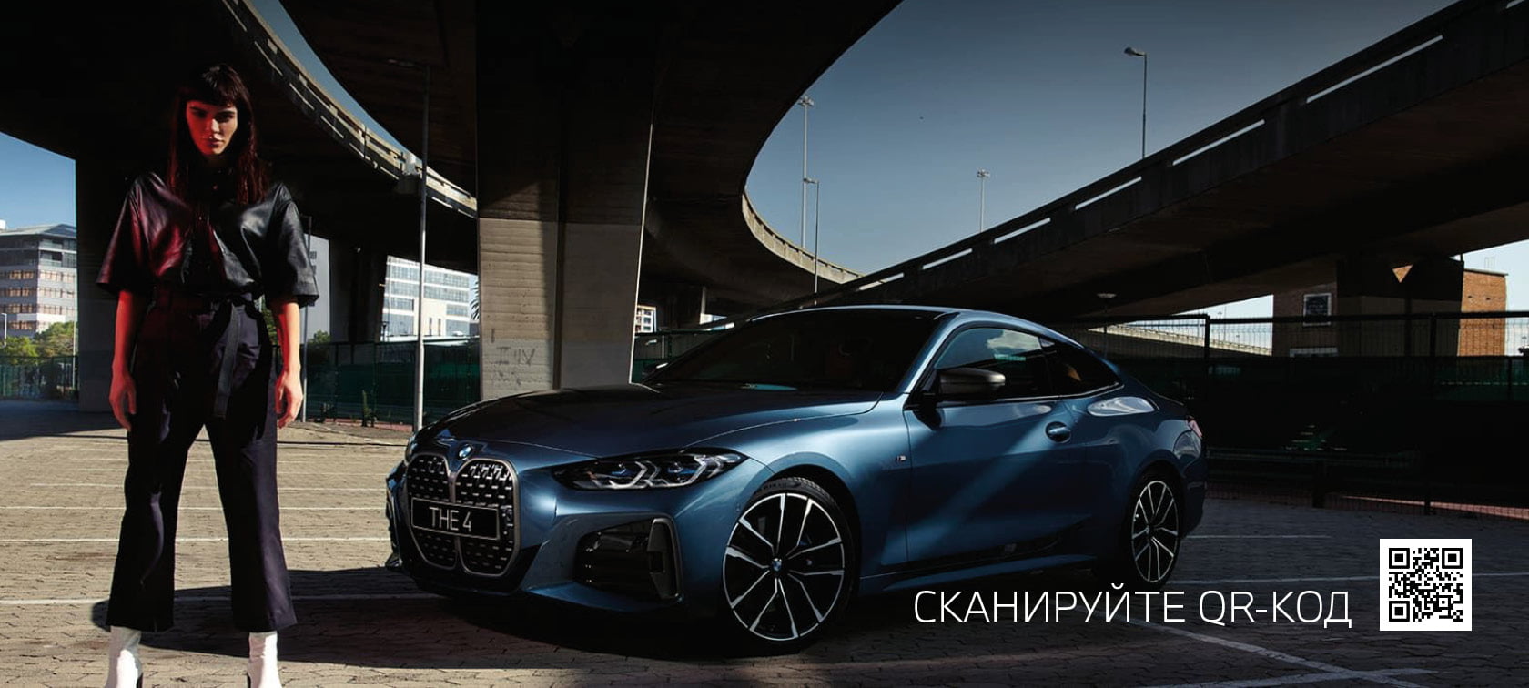 Фотомодель и BMW 4 серии Coupe G22 2020 года, цвет «Синий Арктик Рэйс Арктик Рэйс» металлик, вид спереди с поворотом в три четверти