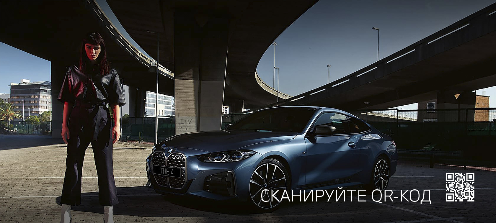 BMW 4 серии Coupe