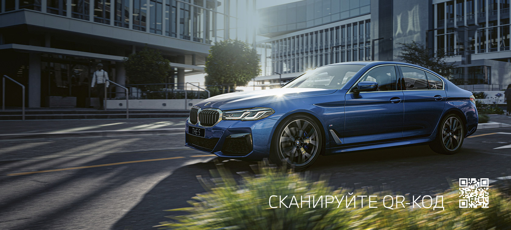 BMW 5 серии