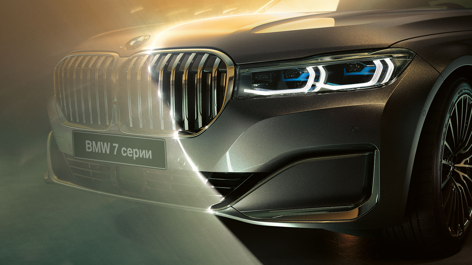 BMW 7 серии: решетка радиатора и лазерные фары BMW 7 серии: решетка радиатора и лазерные фары BMW Laserlight крупным планом