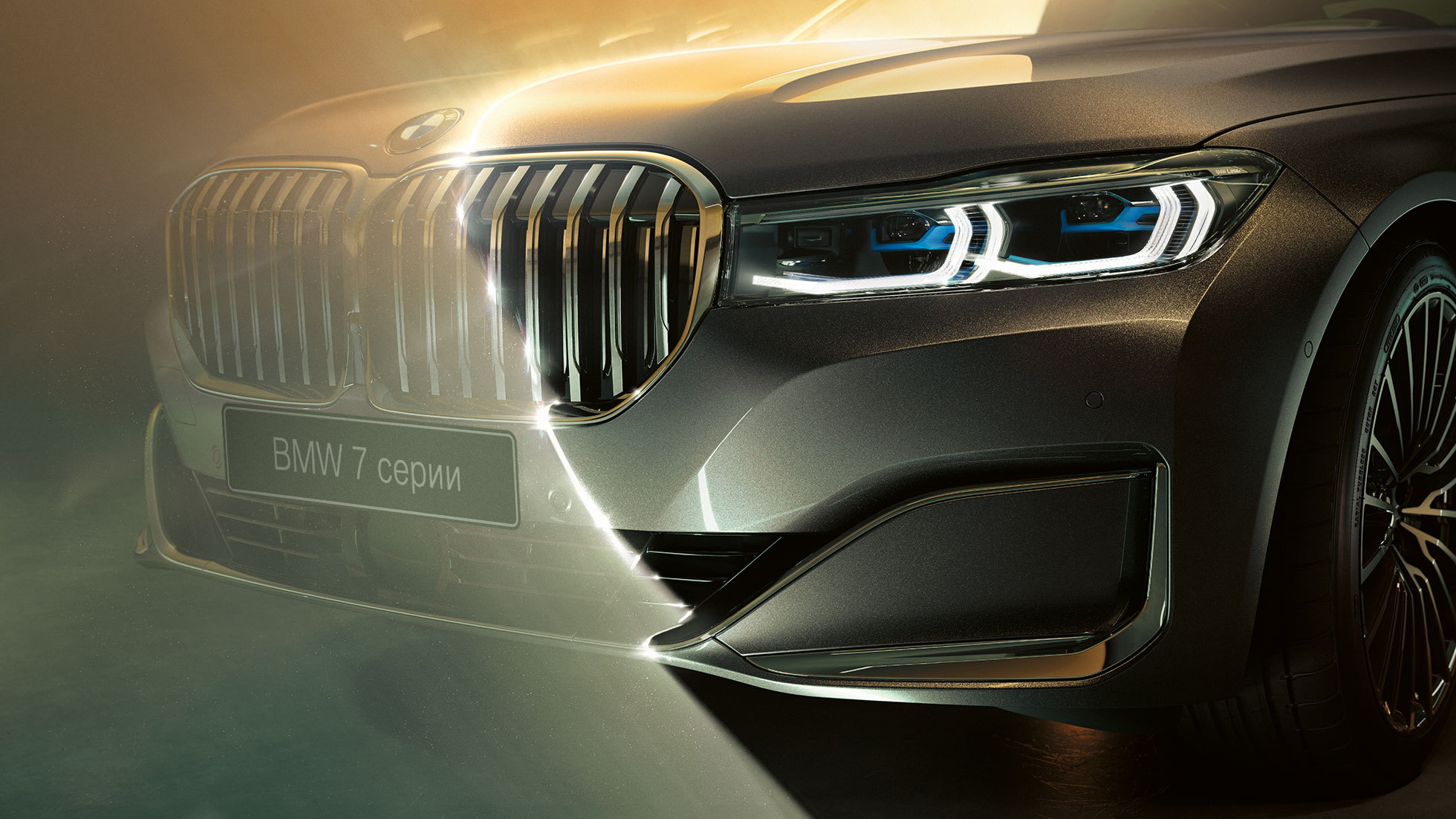 BMW 7 серии: решетка радиатора и лазерные фары BMW 7 серии: решетка радиатора и лазерные фары BMW Laserlight крупным планом