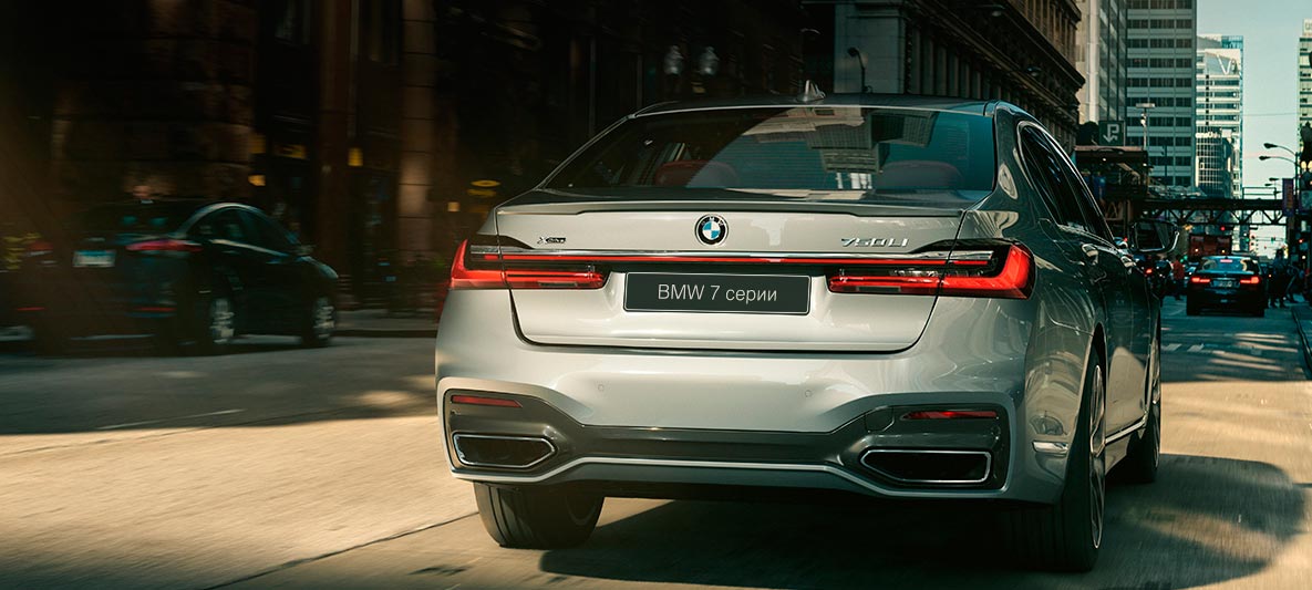 BMW 7 Series Sedan Reversing Assistant BMW Reversing Assistant: Rear view of the BMW 7 Series Sedan
