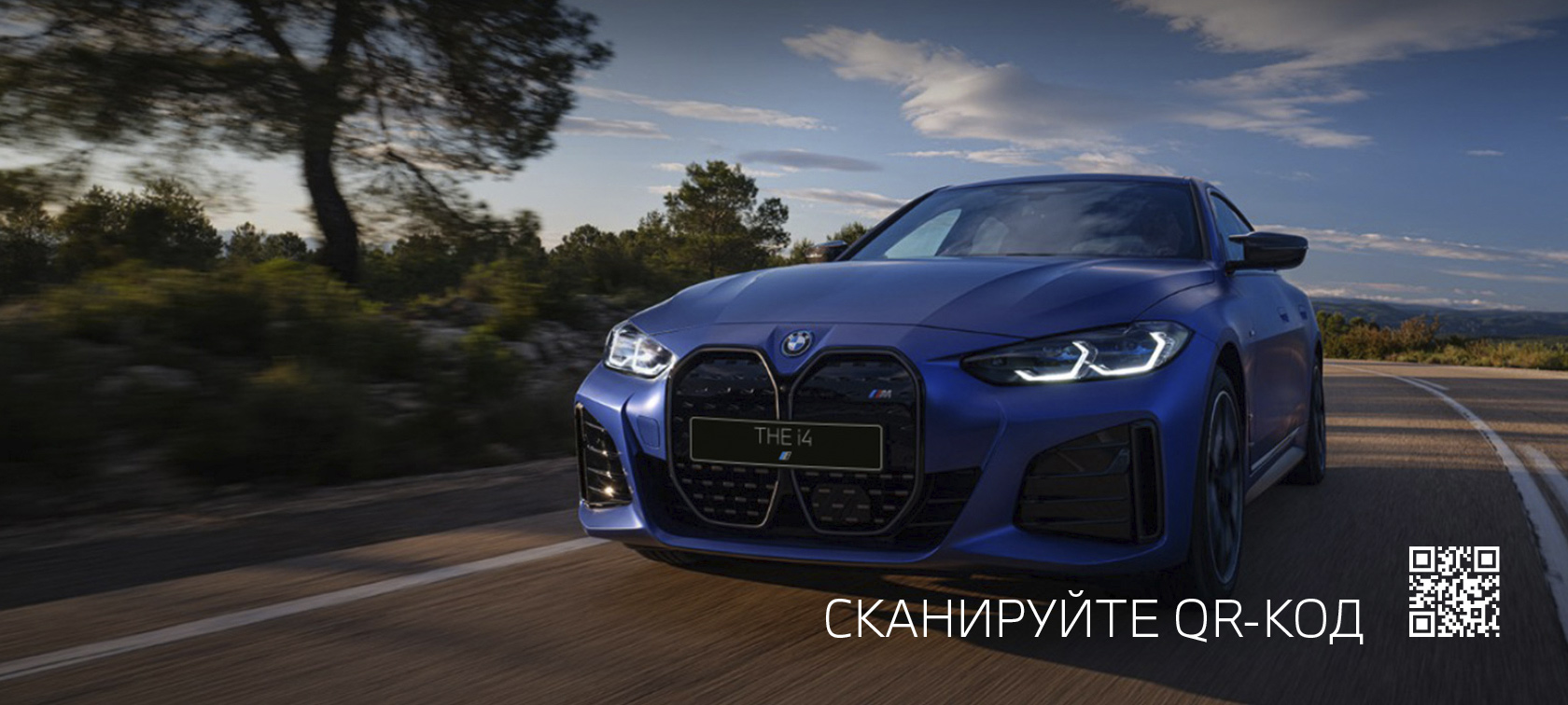 BMW i4 M50