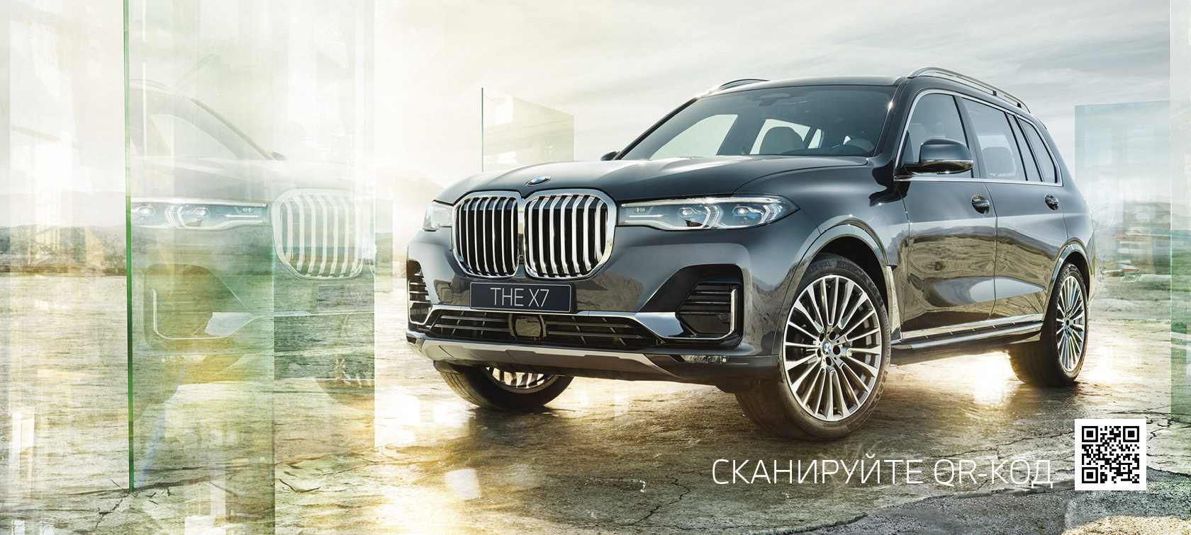 Bmw X7 Фото Салона