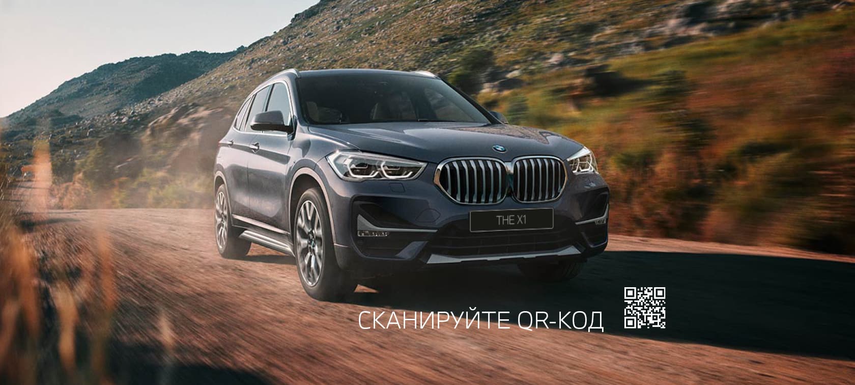 BMW_X1