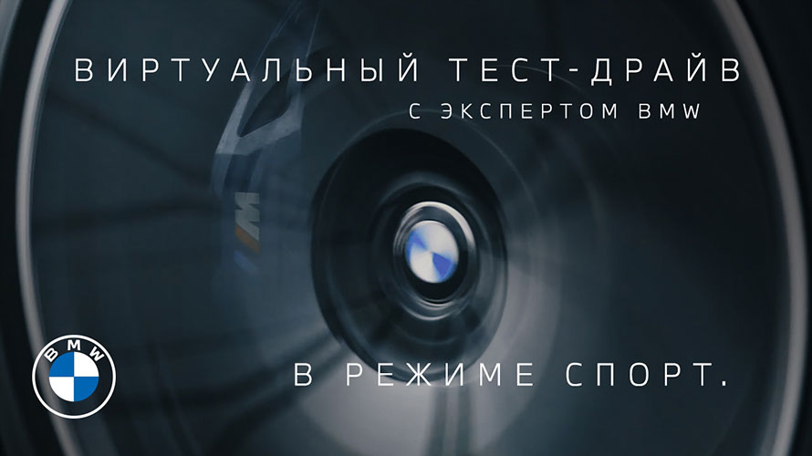 BMW 5 серии купе в движении