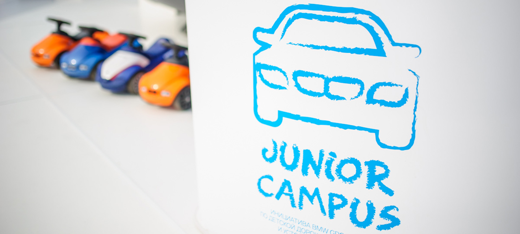 Junior Campus Junior Campus