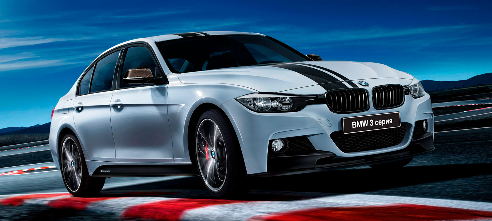 ПАКЕТ M PERFORMANCE ДЛЯ BMW 3 СЕРИИ (F30) ПАКЕТ M PERFORMANCE ДЛЯ BMW 3 СЕРИИ (F30)
