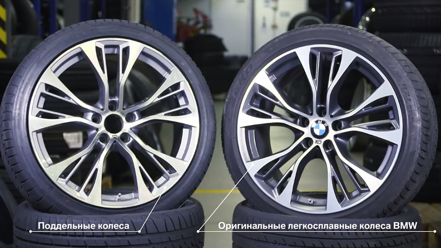 Оригинальные легкосплавные колеса BMW Оригинальные легкосплавные колеса BMW