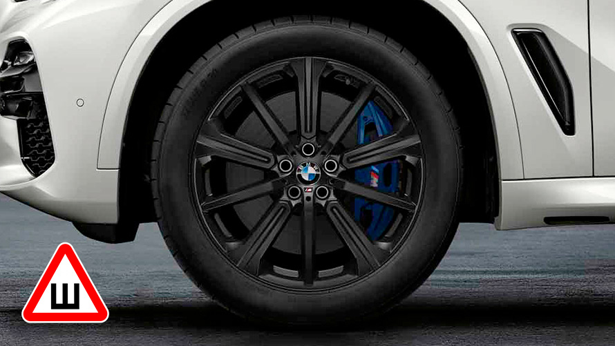 Комплект колес с зимними шипованными шинами BMW Star Spoke 748M Performance. Зимние колеса, шипованные шины BMW Star Spoke 748M Performance.