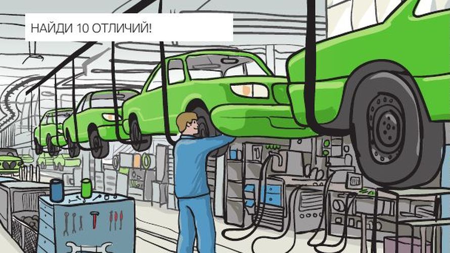 Интересные задания BMW Интересные задания BMW