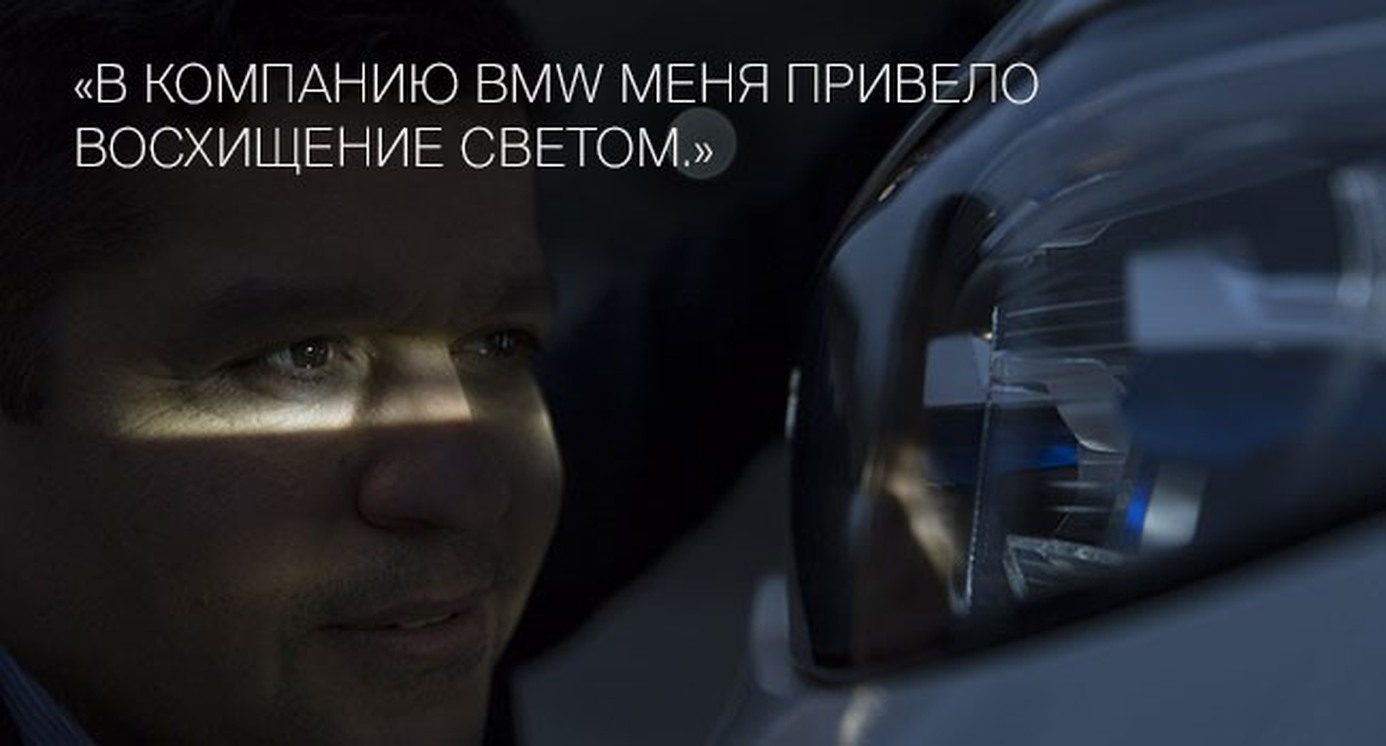 BMW BMW
