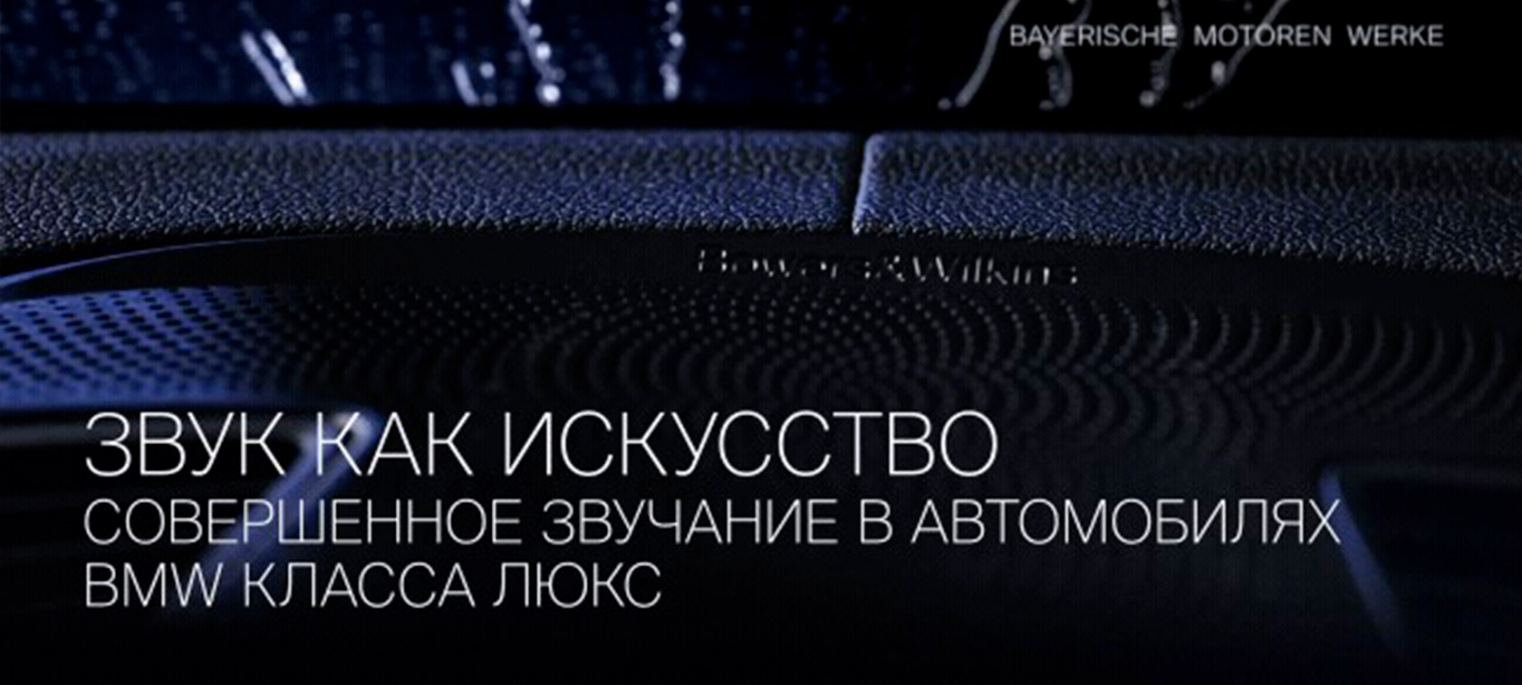 Звук как искусство Звук как искусство