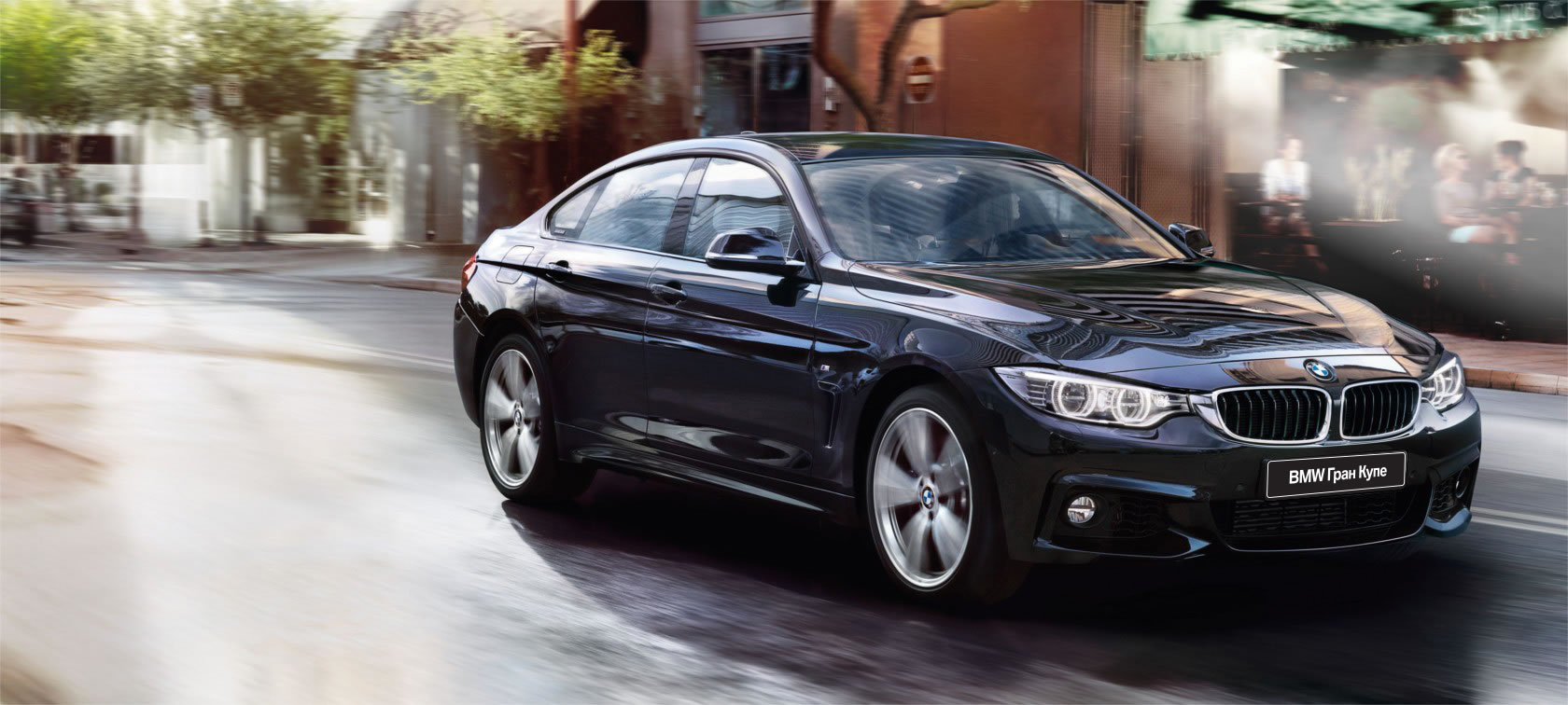 Bmw 4 Купить В Москве