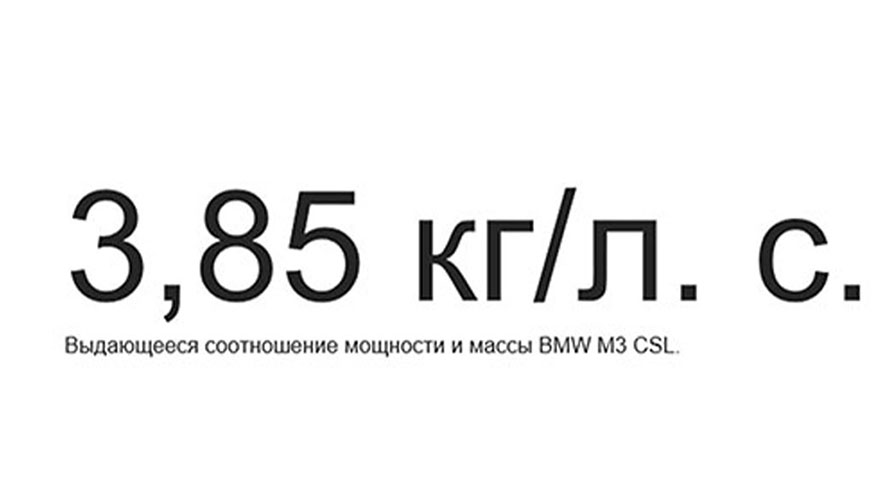 BMW M3 E46