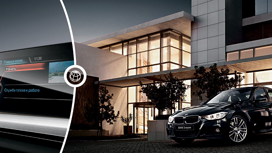Функция BMW Teleservices Функция BMW Teleservices