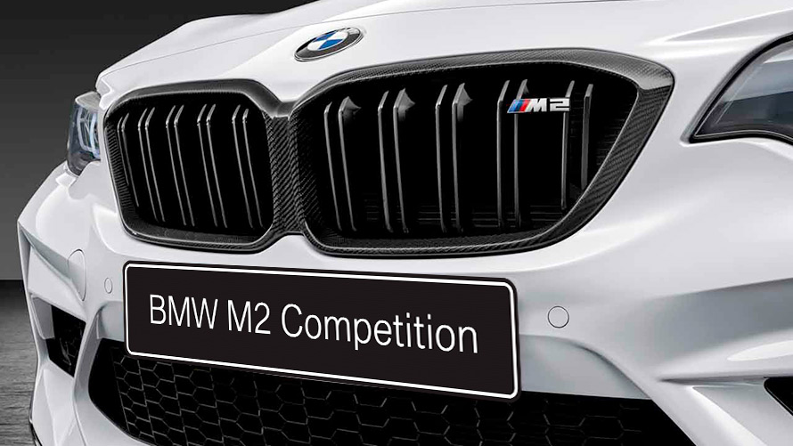 Карбоновые крышки радиатора BMW M2 Competition Карбоновые крышки радиатора BMW M2 Competition