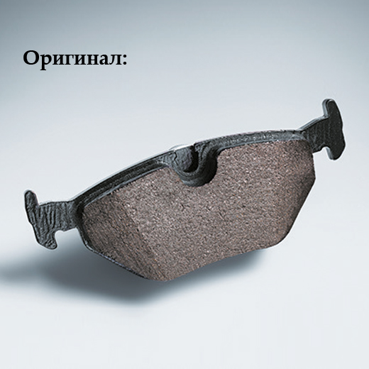 оригинальный диск BMW
