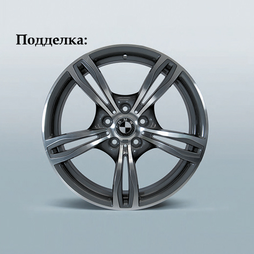 колесные диски BMW